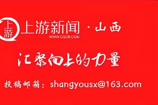 Người truyền thông: Không thể tự phục vụ thì đừng trông cậy vào trời giúp! Đá thành như vậy còn có thể không biết xấu hổ đi đấu loại chịu ngược?